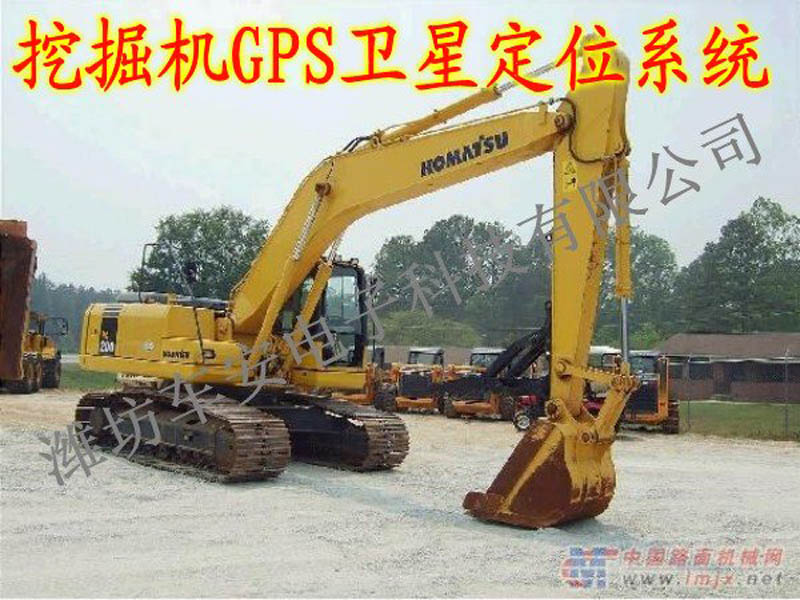 挖掘機(jī)GPS衛(wèi)星定位系統(tǒng)