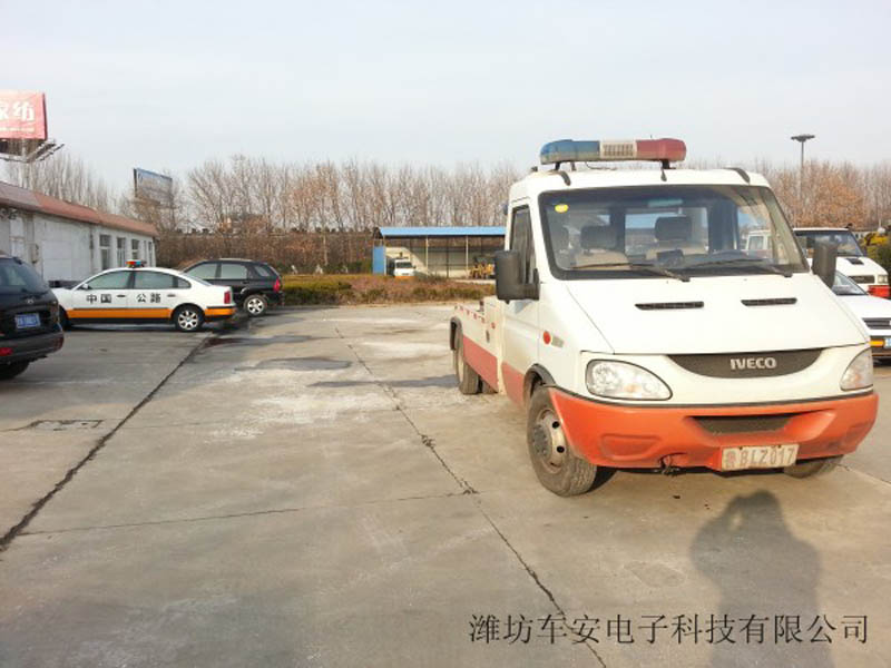 車(chē)安電子科技